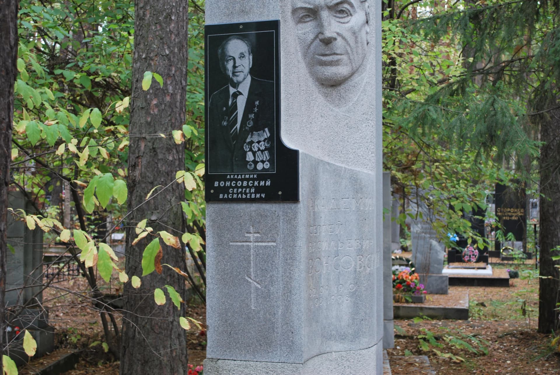 Shirokorechenskoe Cemetery