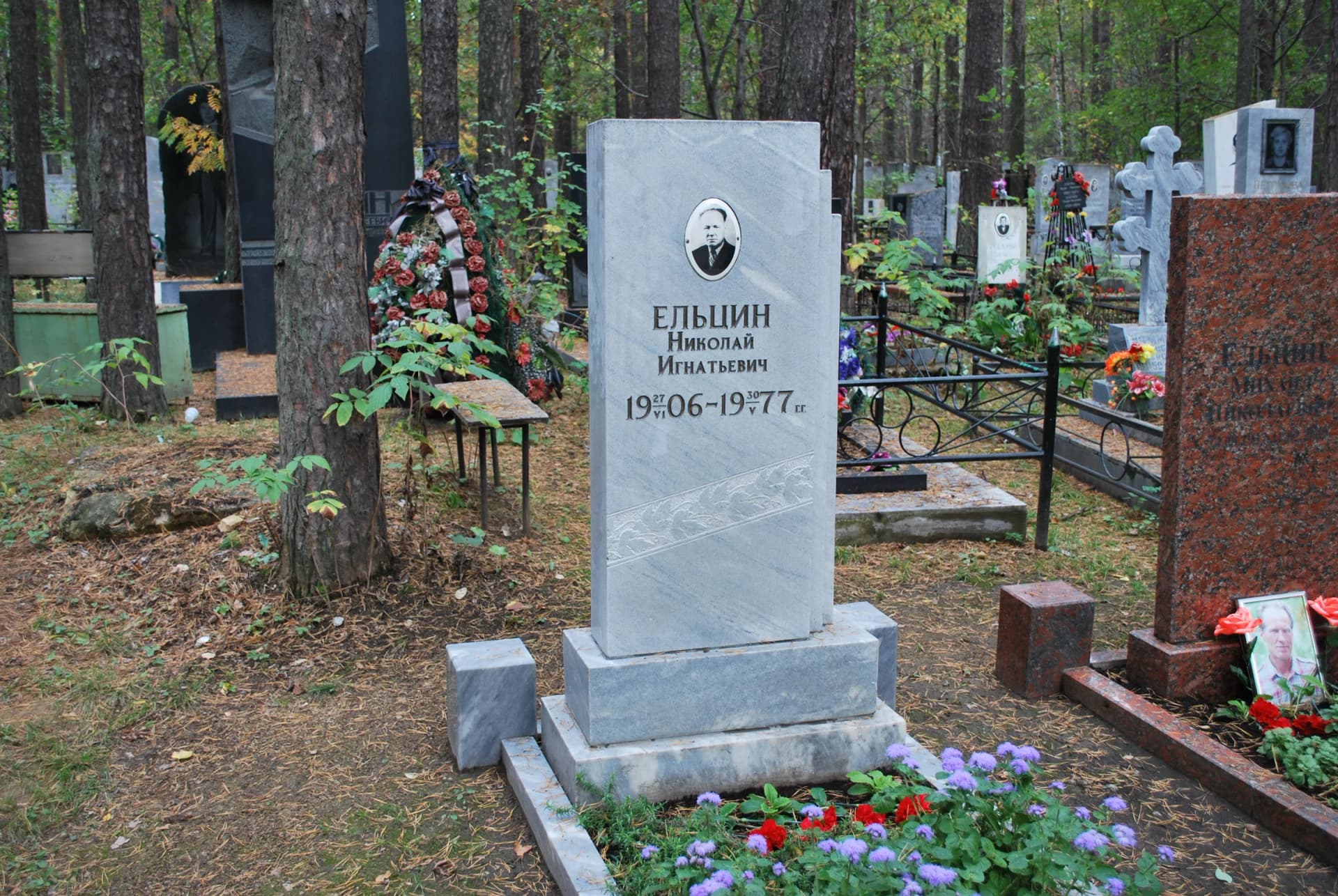 Shirokorechenskoe Cemetery