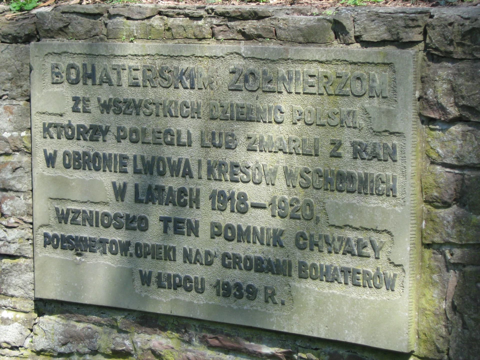 Yanivsky cemetery