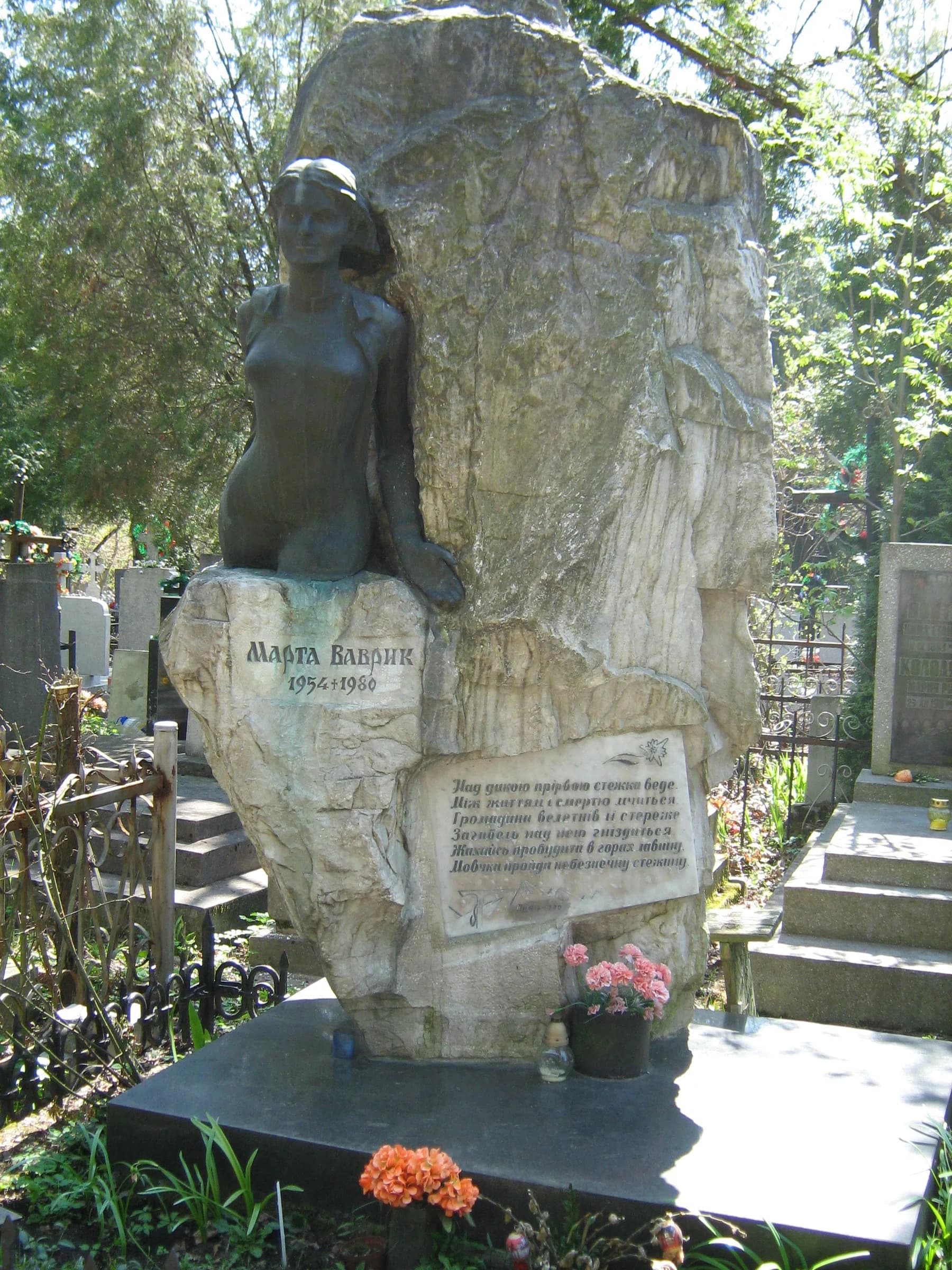 Yanivsky cemetery