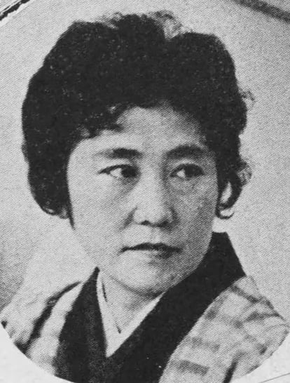 Portrait of Satō Aiko (1923–2026) – memorial page