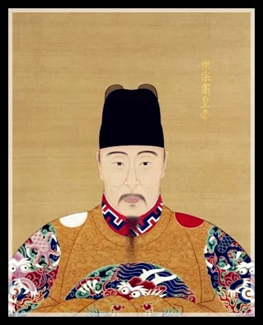 Porträt von Jiajing (1507–1567) – Gedenkseite