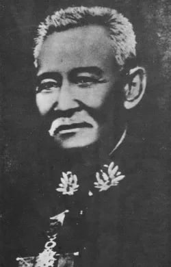 Porträt von Bun Laphan Ratsadany (1874–1945) – Gedenkseite