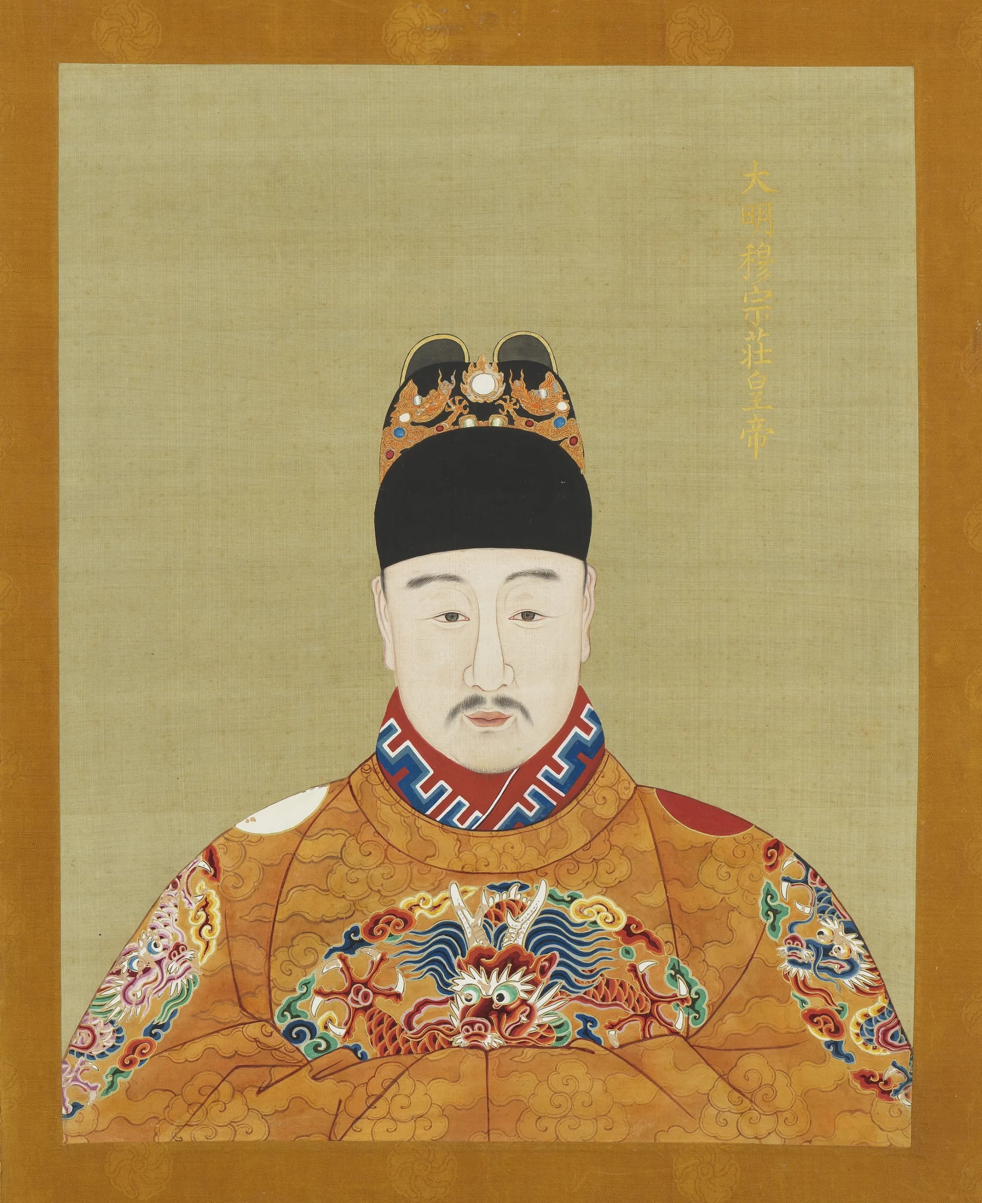 Portrait of Longqing (1537–1572) – memorial page