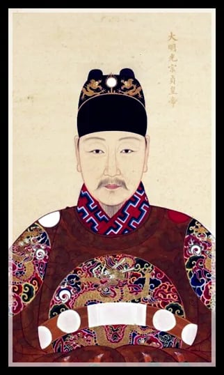 Portrait of Taichang (1582–1620) – memorial page