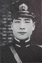 Portrait of Isao Ōyama (1911–1937) – memorial page