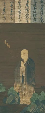 Portrait of Shandao (613–681) – memorial page