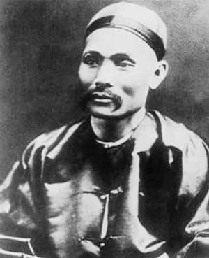Porträt von Tong King-sing (1832–1892) – Gedenkseite