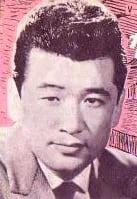 Portrait of Frank Nagai (1932–2008) – memorial page