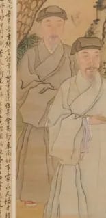 Porträt von Cheng Jiasui (1565–1643) – Gedenkseite