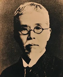 Portrait of Nagahara Kōtarō (1864–1930) – memorial page