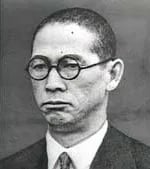 Porträt von Teiichi Suzuki (1888–1989) – Gedenkseite