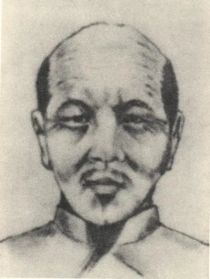Porträt von Gong Zizhen (1792–1841) – Gedenkseite