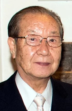 Portrait of Shigeo Iizuka (1938–2021) – memorial page