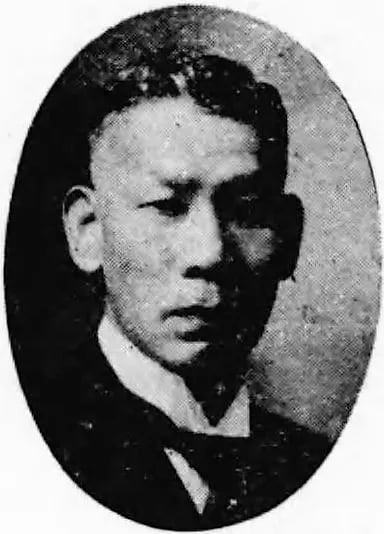 Portrait of Zensuke Fujii (1873–1943) – memorial page