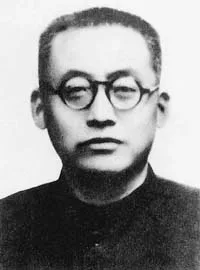 Porträt von Tao Xingzhi (1891–1946) – Gedenkseite