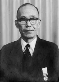 Portrait of Wasaburo Noami (1908–1969) – memorial page