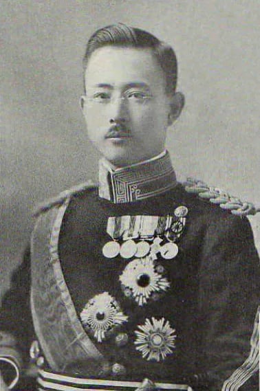 Portrait of Prince Naruhisa Kitashirakawa (1887–1923) – memorial page