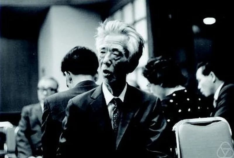 Porträt von Oka Kiyoshi (1901–1978) – Gedenkseite