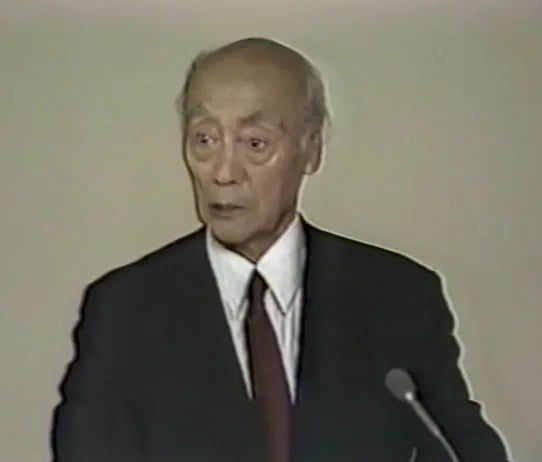 Portrait of Bin Akao (1899–1990) – memorial page