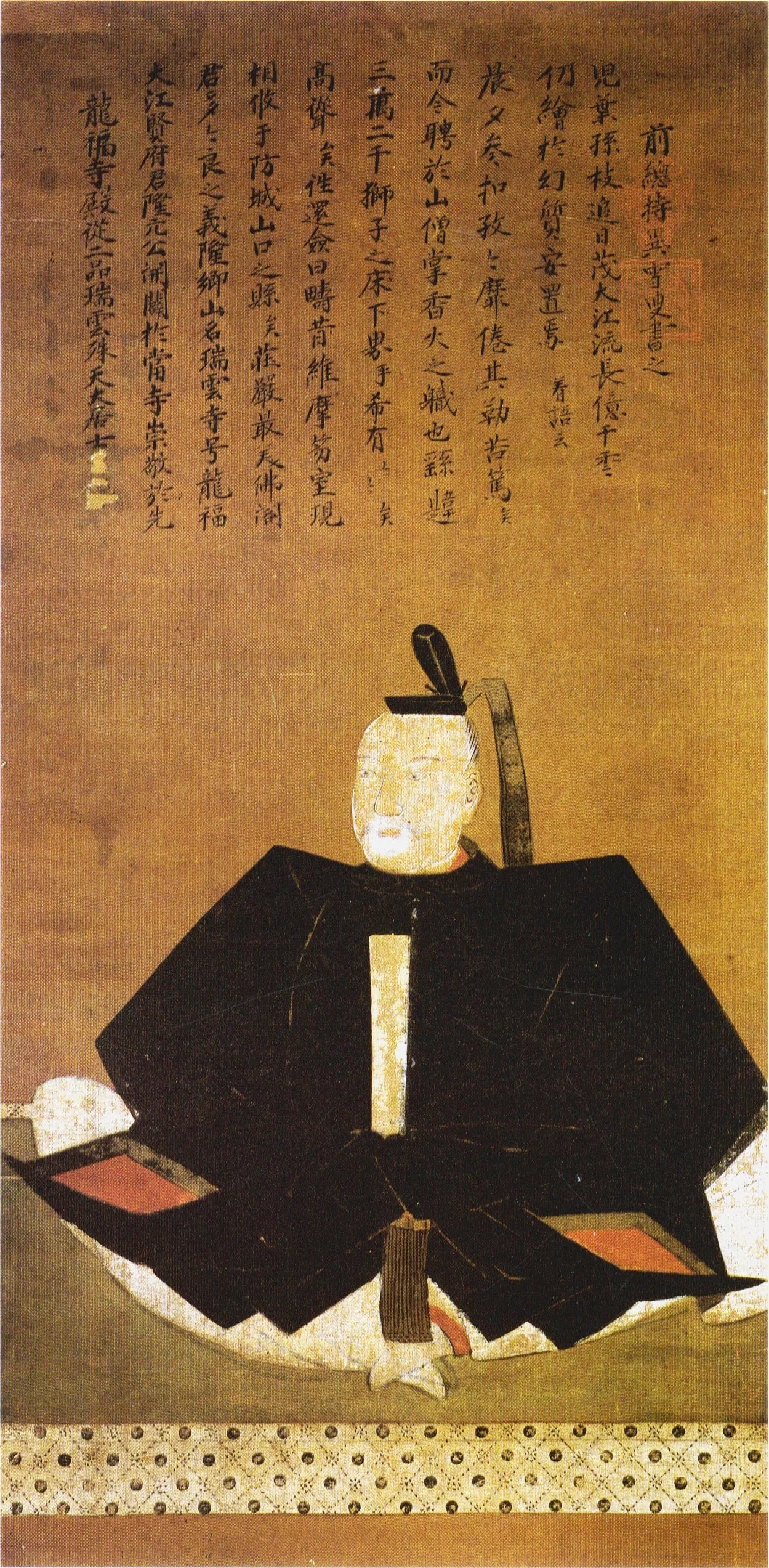 Portrait of Ōuchi Yoshitaka (1507–1551) – memorial page