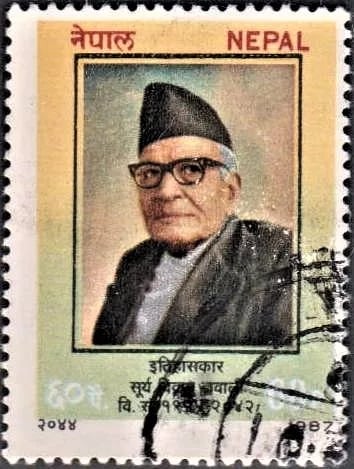 Porträt von Surya Bikram Gyawali (1898–1985) – Gedenkseite