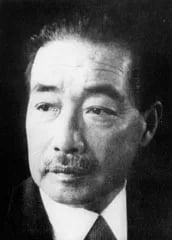 Portrait of Kitahara Hakushū (1885–1942) – memorial page