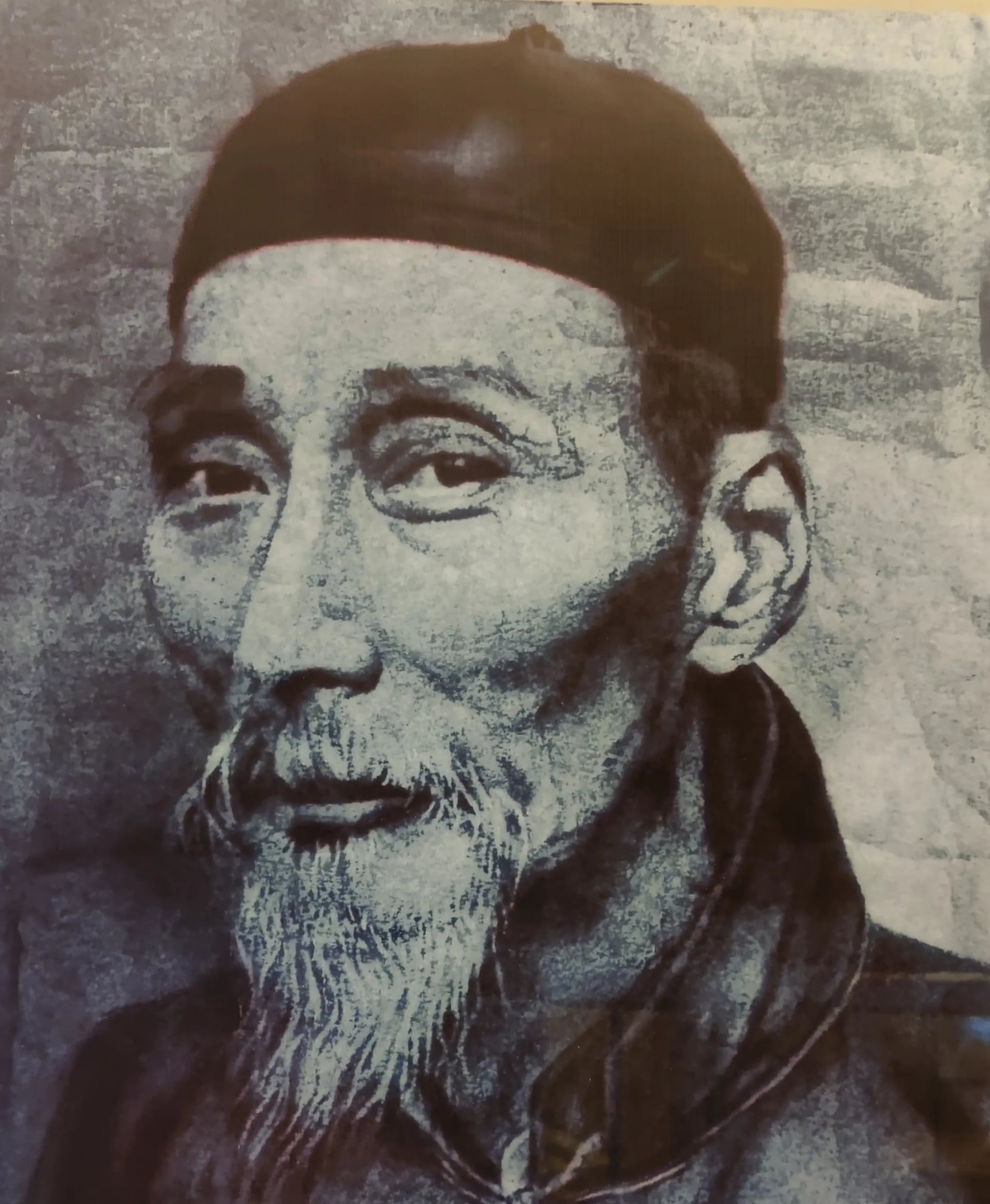 Porträt von You Xuecheng (1855–1925) – Gedenkseite