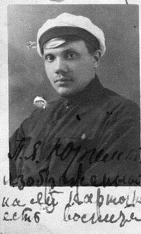 Porträt von Piotr Yurhielievich (1894–1973) – Gedenkseite