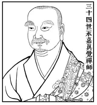 Porträt von Yongjia Xuanjue (665–713) – Gedenkseite
