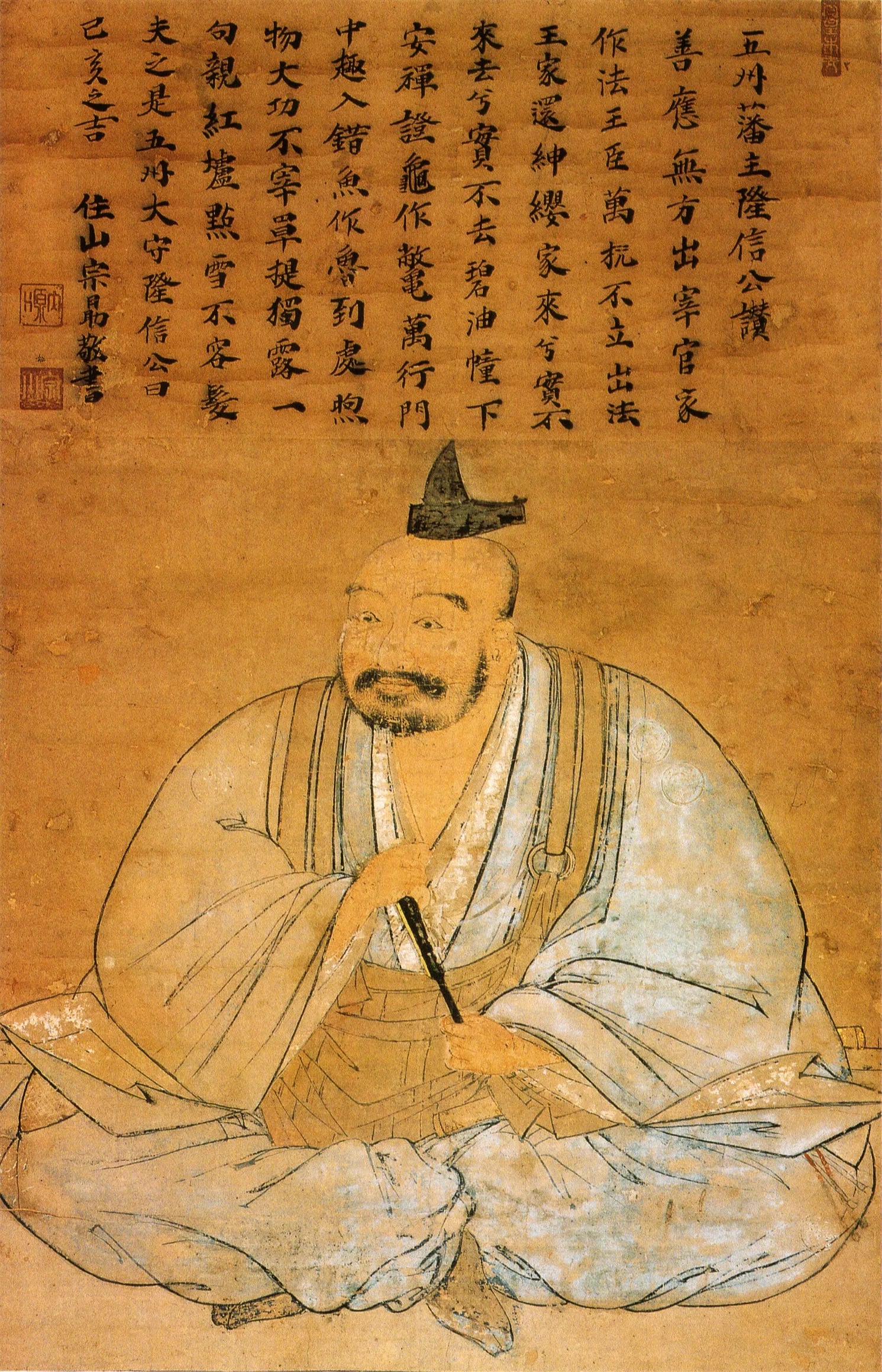 Portrait of Ryūzōji Takanobu (1529–1584) – memorial page
