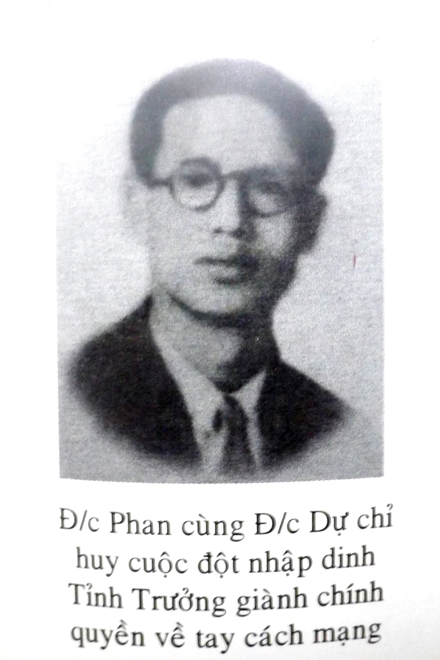 Portrait of Ninh Văn Phan (1908–1980) – memorial page