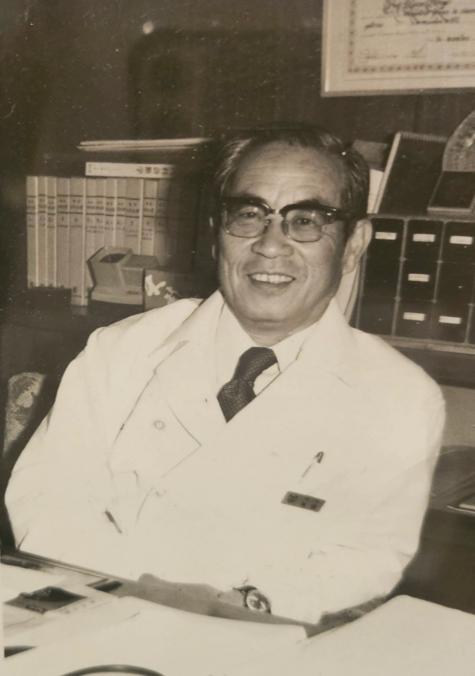 Portrait of Kaizō Ariga (1911–2009) – memorial page
