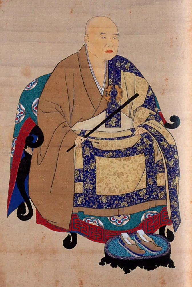 Portrait of Shūhō Myōchō (1283–1338) – memorial page