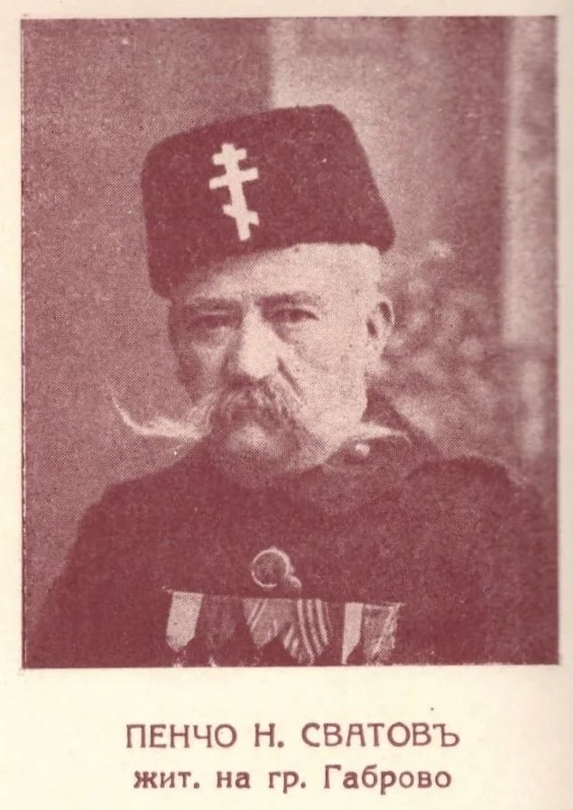 Porträt von Pencho Svatov (1851–1947) – Gedenkseite