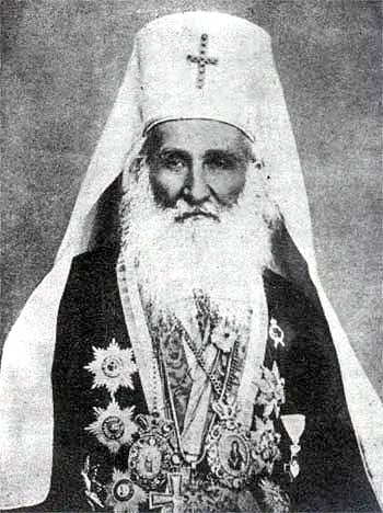 Porträt von Mihailo (1826–1898) – Gedenkseite