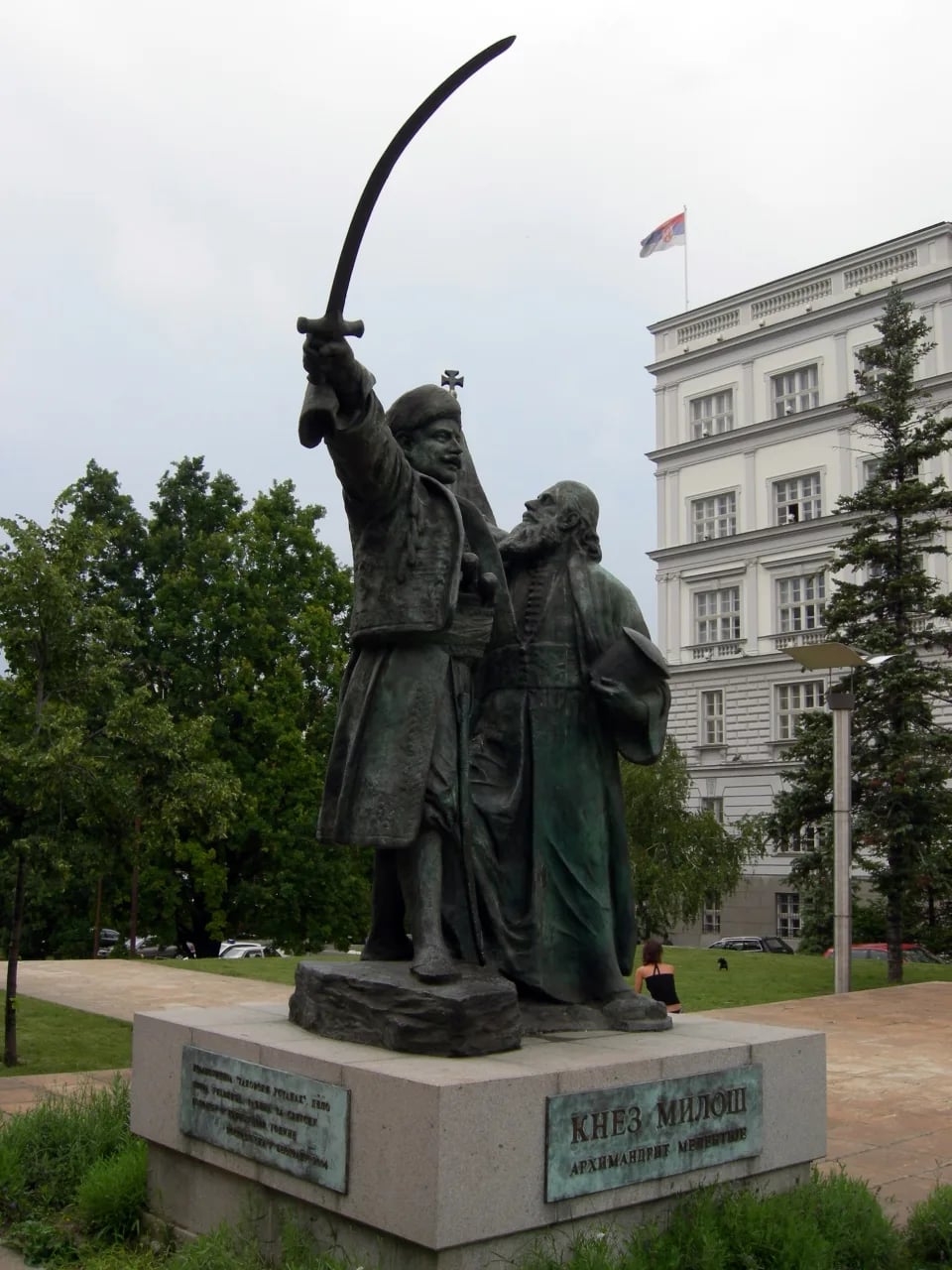 Porträt von Mitropolit beogradski Melentije (1766–1824) – Gedenkseite