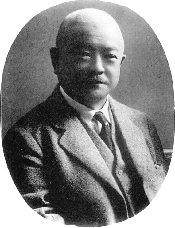 Portrait of Kaichi Watanabe (1858–1932) – memorial page
