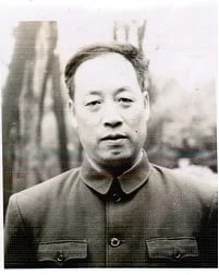 Porträt von Ding Ye (1917–1999) – Gedenkseite