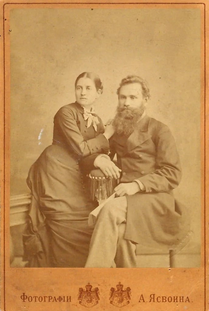 Porträt von Sara Pavlov (1859–1947) – Gedenkseite