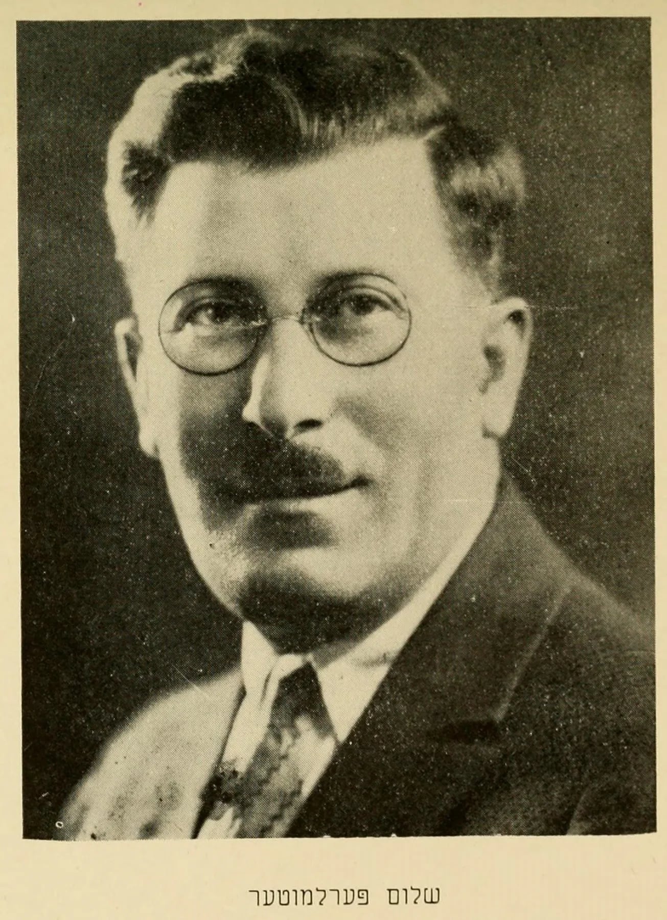 Porträt von Sholem Perlmutter (1884–1954) – Gedenkseite