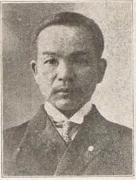 Portrait of Hamada Masatake (1864–1937) – memorial page