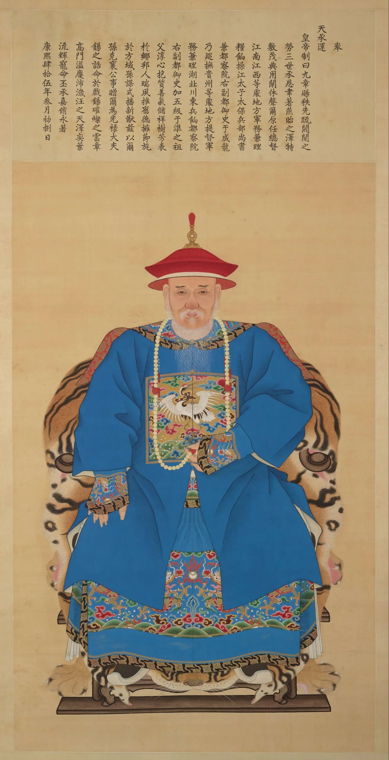 Porträt von Yu Chenglong (1617–1684) – Gedenkseite