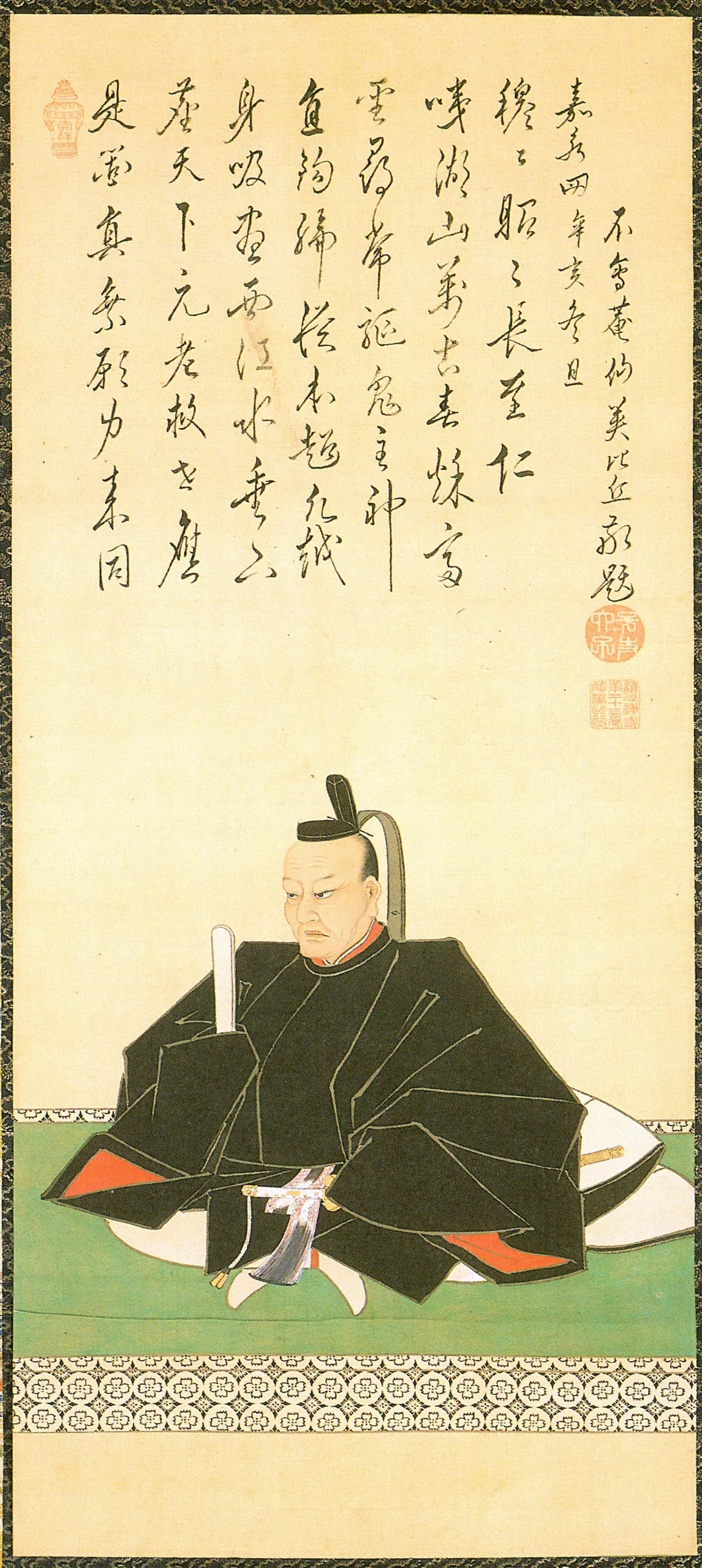 Portrait of Ii Naoaki (1794–1850) – memorial page
