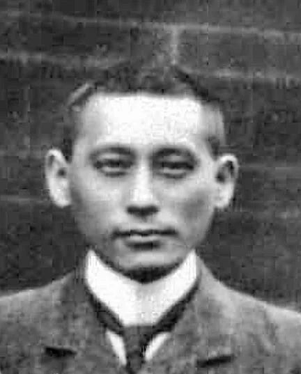 Portrait of Suekichi Kinoshita (1877–1935) – memorial page
