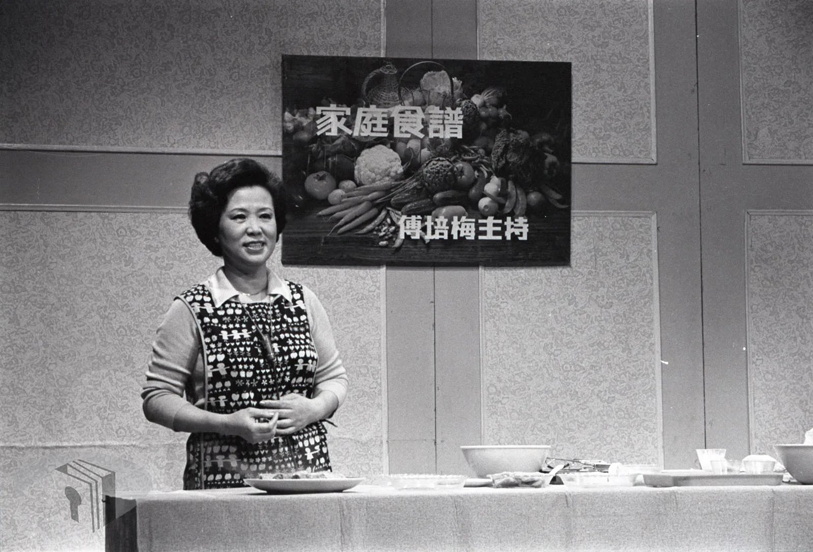 Porträt von Fu Pei-mei (1931–2004) – Gedenkseite