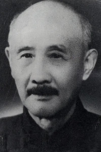 Porträt von Leng Yu (1882–1959) – Gedenkseite