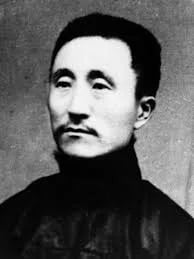 Porträt von Xu Jingxin (1888–1914) – Gedenkseite
