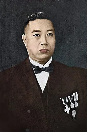 Portrait of Kán A-giû (1882–1923) – memorial page