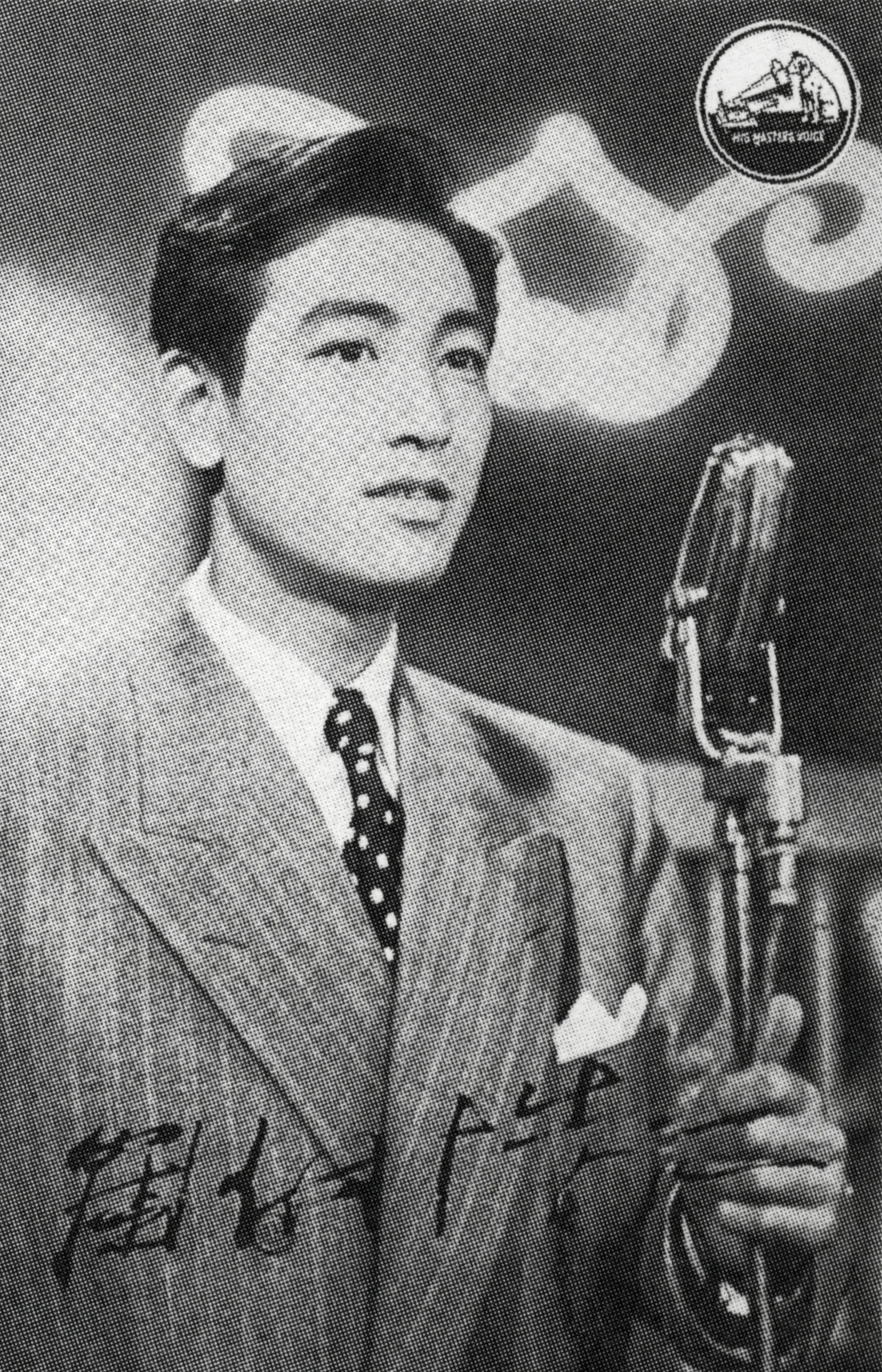 Portrait of Kōji Tsuruta (1924–1987) – memorial page